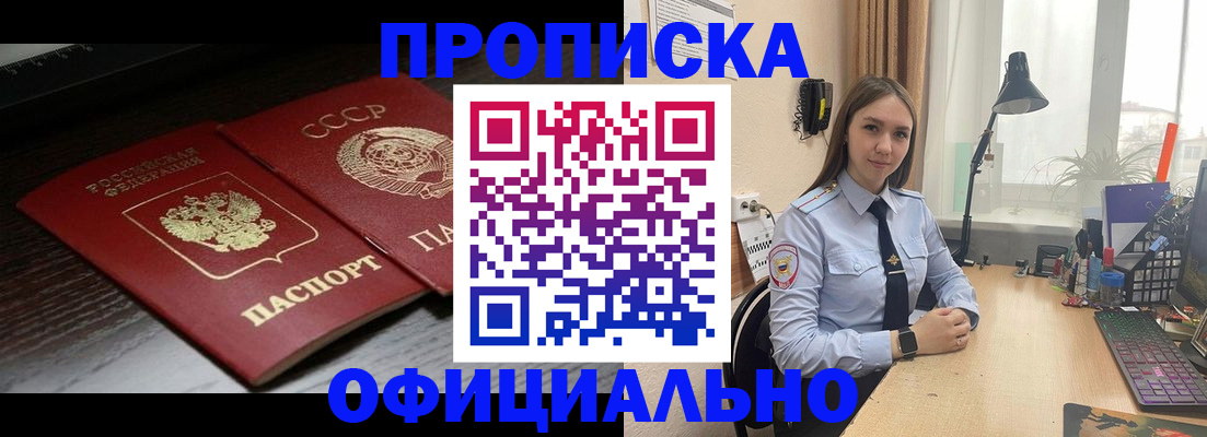 регистрация для дет. сада в Нариманове