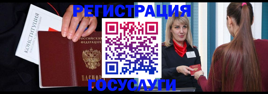 пропишу в квартире в Нариманове